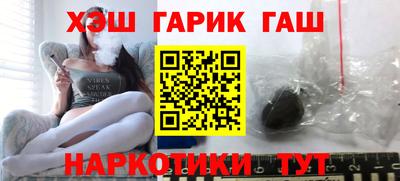 шишки Ирбит
