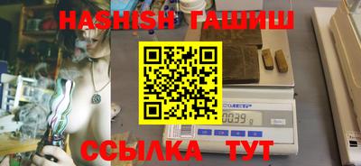 шишки Ирбит