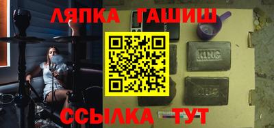 молекула духа Апрелевка