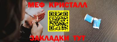 а пвп мука Ипатово
