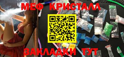 молекула духа Апрелевка