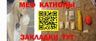 шишки Ирбит
