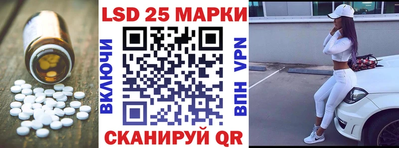 ЛСД экстази кислота  Салават 