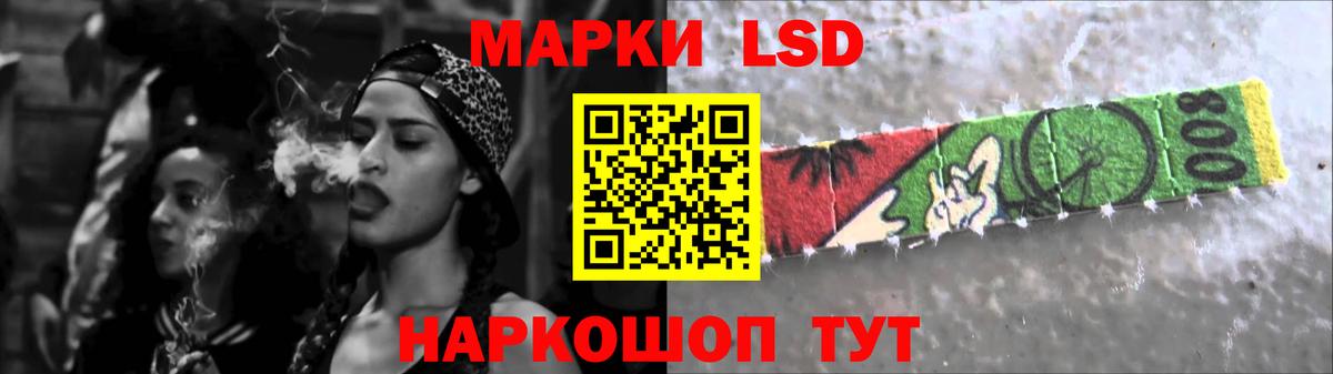 Лсд 25 экстази кислота  ЛСД экстази  гидра онион  Вход с VPN  LSD-25 экстази ecstasy  Салават 