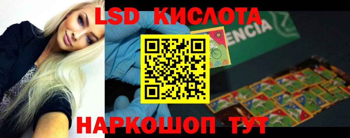 ГАШ  Салават  МЕТ  Вход с VPN  LSD-25  Амфетамин кристаллы  Cocaine  Меф МЯУ МЯУ кристаллы  Экстази 