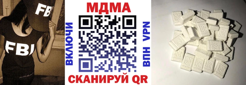 где купить наркотик  Салават  МДМА Molly 