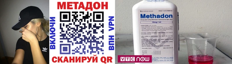 Метадон кристалл  магазин продажи наркотиков  Салават 