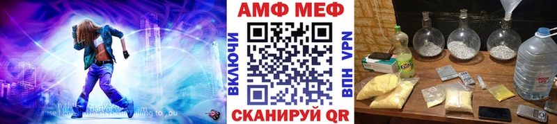 Первитин мет  Салават 