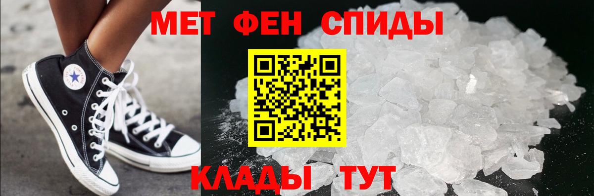 Салават  Alpha PVP  Вход с VPN  COCAIN  МДМА  Гарик  Мефедрон  МАРИХУАНА 