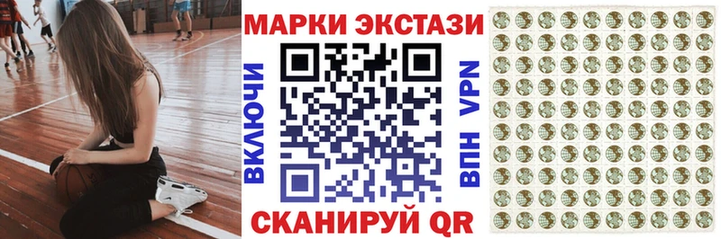 Марки NBOMe 1,8мг Салават