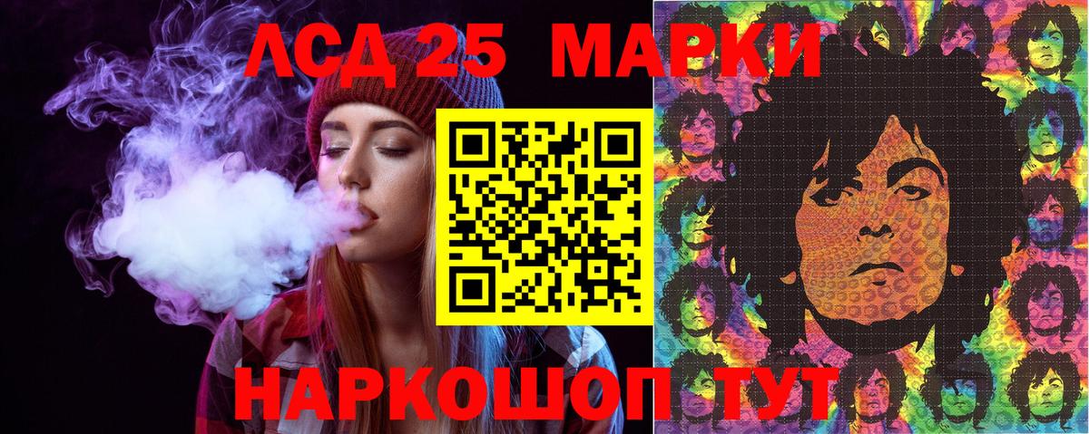 Марки N-bome 1,8мг  Марки N-bome  Салават 