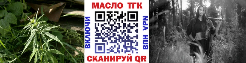ТГК Wax  Салават 