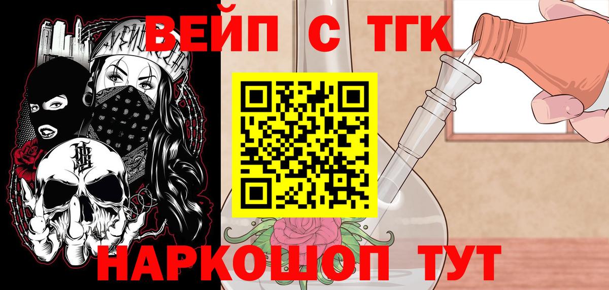 ГАШИШ Салават