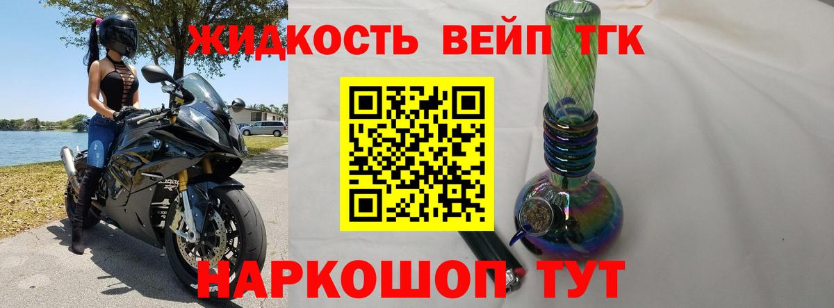 Салават  Дистиллят ТГК гашишное масло  Вход с VPN  где продают   ТГК гашишное масло 