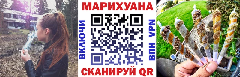 площадка телеграм  blacksprut как войти  Бошки марихуана индика  Салават  наркотики 