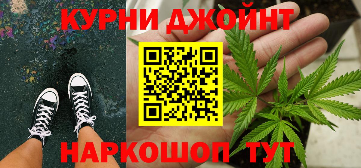 Каннабис Bruce Banner  Вход с VPN  Бошки Шишки тримм  Салават 