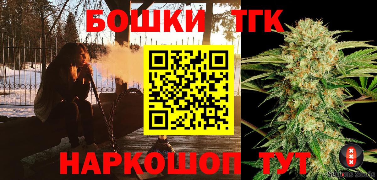Бошки марихуана SATIVA & INDICA Салават